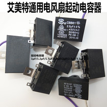 Original Emmett fan starting capacitor 2UF 2 5UF 1 5UF 3 5UF CBB61450VAC