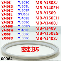 The United States rice cooker sealing ring YJ508 40eh 509 50EH 408J 409 50eg rubber sealing ring