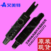 Original Emmett electric fan accessories switch box front and rear shell FS4022T2 FS3522T2 floor fan accessories