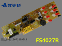 Original Emmett electric fan computer board WAI-826 control board PC board PC board power board circuit board FS4027R-5