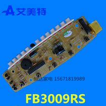 FB3009RS Emmett Electric Fan Motherboard Light Board Power Board Computer Board Display Board Original Accessories