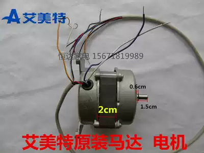 Emmett electric fan accessories tower air conditioning fan motor evaporative cooling fan motor 7-line original factory