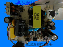 Original Emmett electric fan S35108R S35113R-W switch power board motherboard circuit board accessories