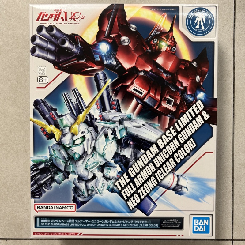 Sf Express Bandai Base Exclusive Sd Gundam Bb Full Equipment Unicorn New Zeon Colorful Transparent Sf Express Bandai Base Exclusive Sd Gundam Bb Full Equipment Unicorn New Zeon Colorful Transparent