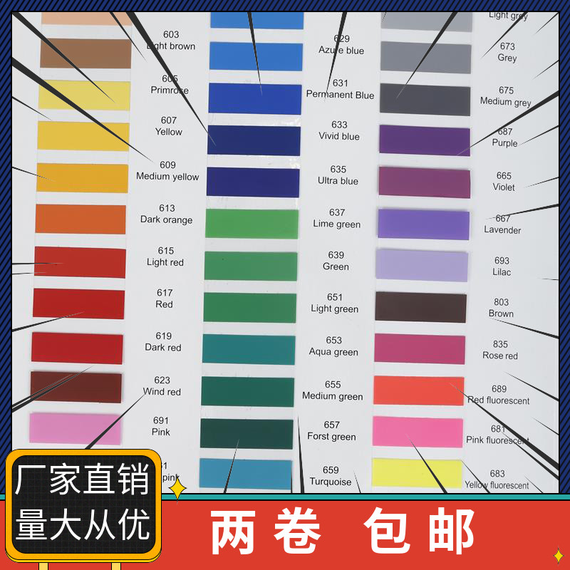 Seagull dumb adhesive thickening outdoor instant sticker inscription back rubber pure colored dorm kindergarten wallpaper