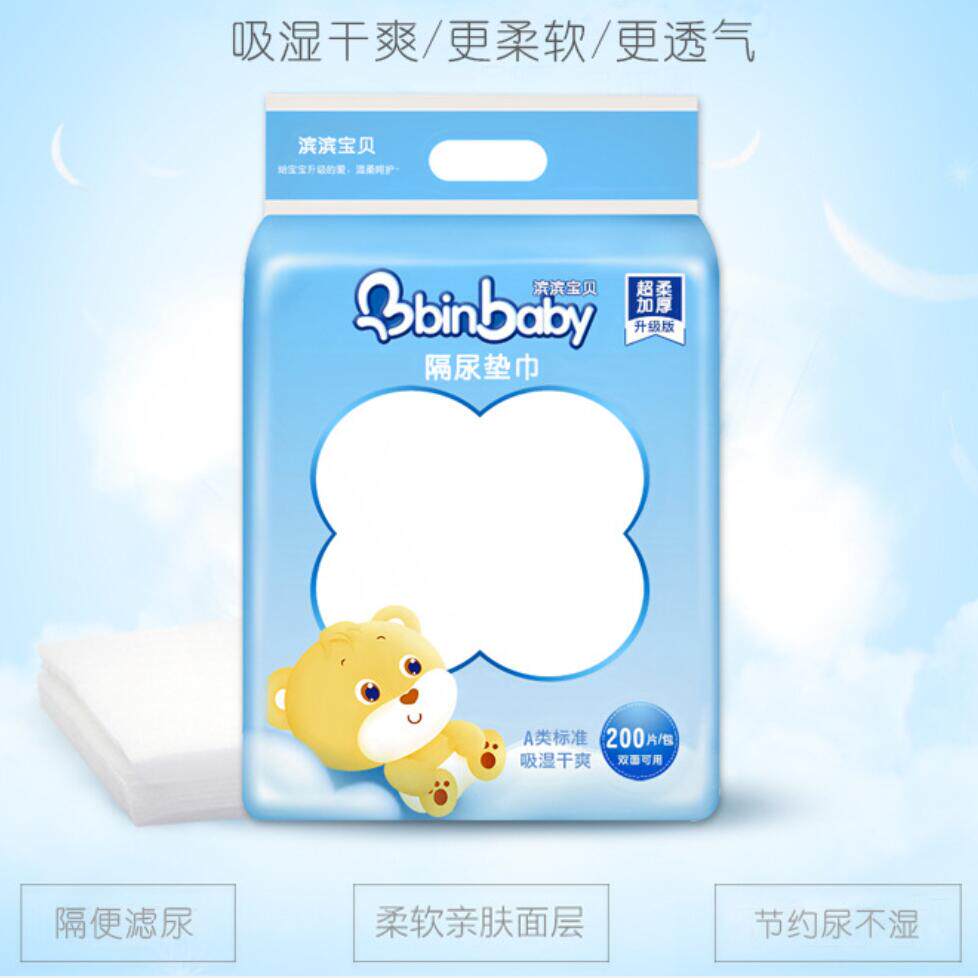 Baby Diaper Pad Disposable Diaper Pad Newborn Diaper