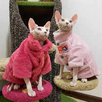 Hairy cat clothes Svenx Devin CoNice curly winter Warm Imitation Mink Bilayer Pure Cotton Sports Wind