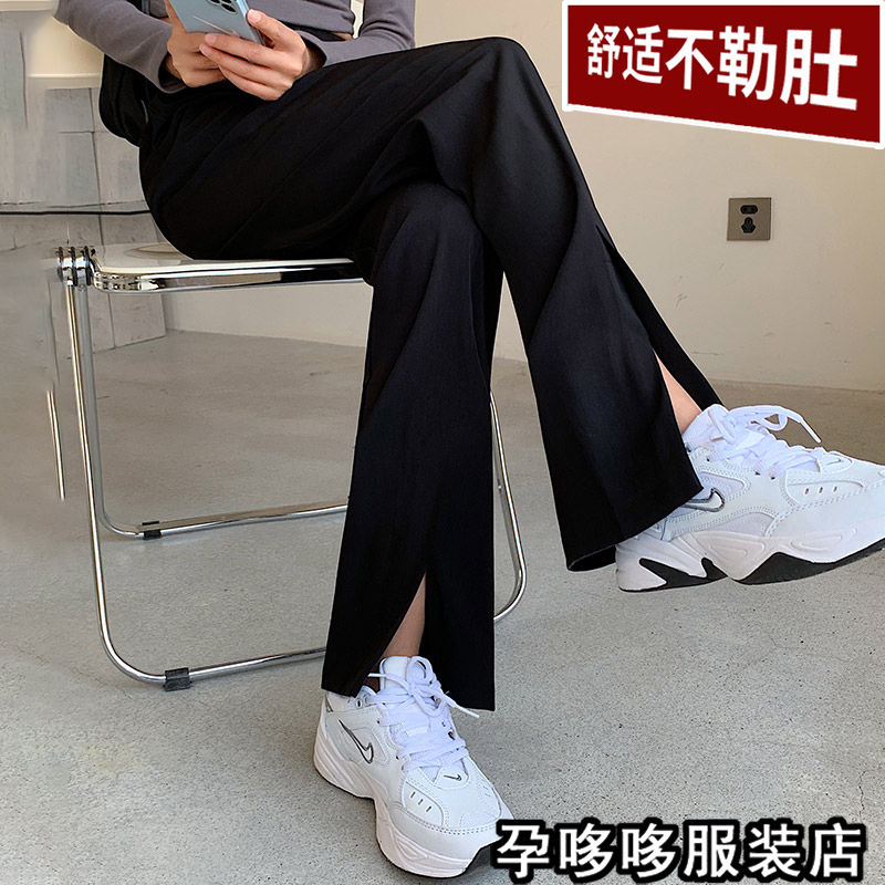 Pregnant women's trousers spring and autumn style loose drape wide-leg trousers summer thin section slit suit trousers black leggings