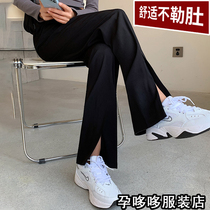 Pregnant woman pants spring autumn and fall outside wearing loose feeling wide-legged pants summer thin open fork western dress pants black spanking pants