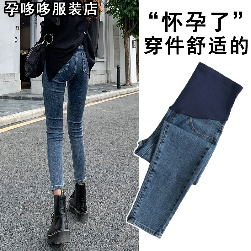 Pregnant women's jeans spring and autumn style outer wear cigarette pipe pants nine points inner trousers tide mom outer wear tight thin section thin pants