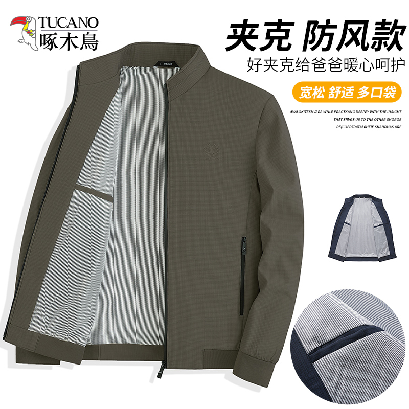Woodpecker Spring and Autumn Men's Stand Collar Jacket Winter Jacket for Young and Middle-Aged Men Casual Dad Style Windbreaker Woodpecker Spring and Autumn Men's Stand Collar Jacket Winter Jacket for Young and Middle-Aged Men Casual Dad Style Windbreaker