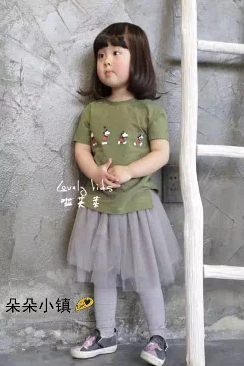 Jupe enfant - Ref 2051434 Image 23