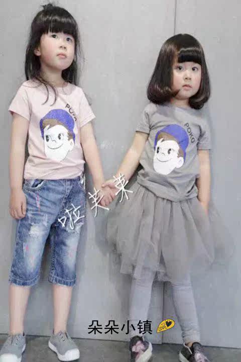 Jupe enfant - Ref 2051434 Image 27