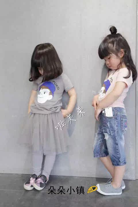 Jupe enfant - Ref 2051434 Image 26