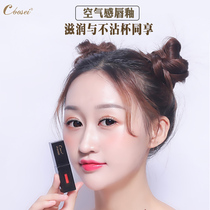 Lip glaze Mirror water glass Lip does not fade does not stick to the cup Lip gloss Lip honey female student affordable niche brand