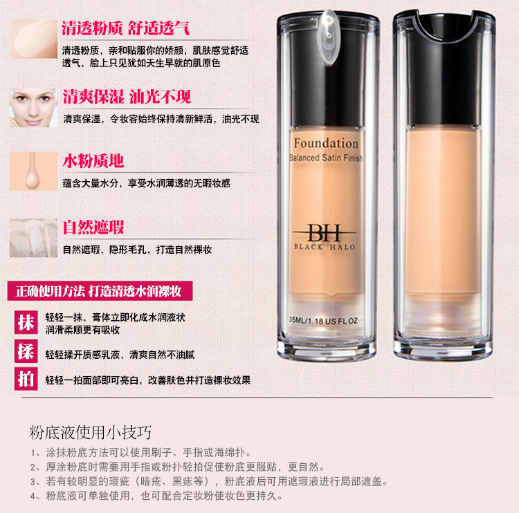 Kem nền dạng lỏng BH mềm mượt với kem dưỡng ẩm che khuyết điểm kiểm soát dầu lâu trôi không tẩy trang trang điểm nude nhẹ BB cream phấn nước chanel