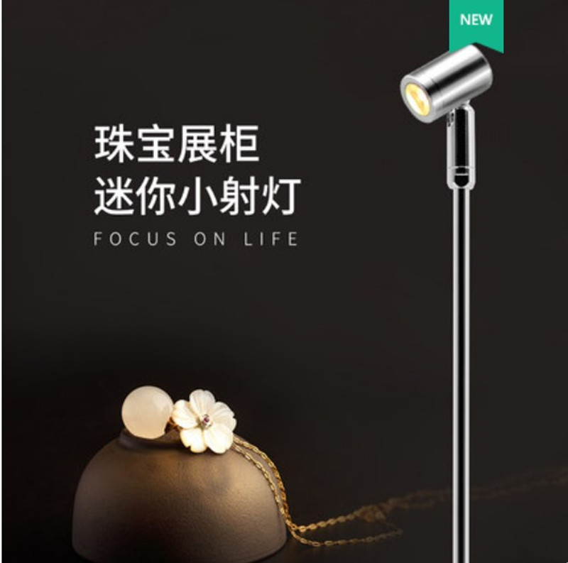 Cabinet with pole shot lamp jewelry band rod showcase watch decoration cabinet cabinet lighting cabinet lamp