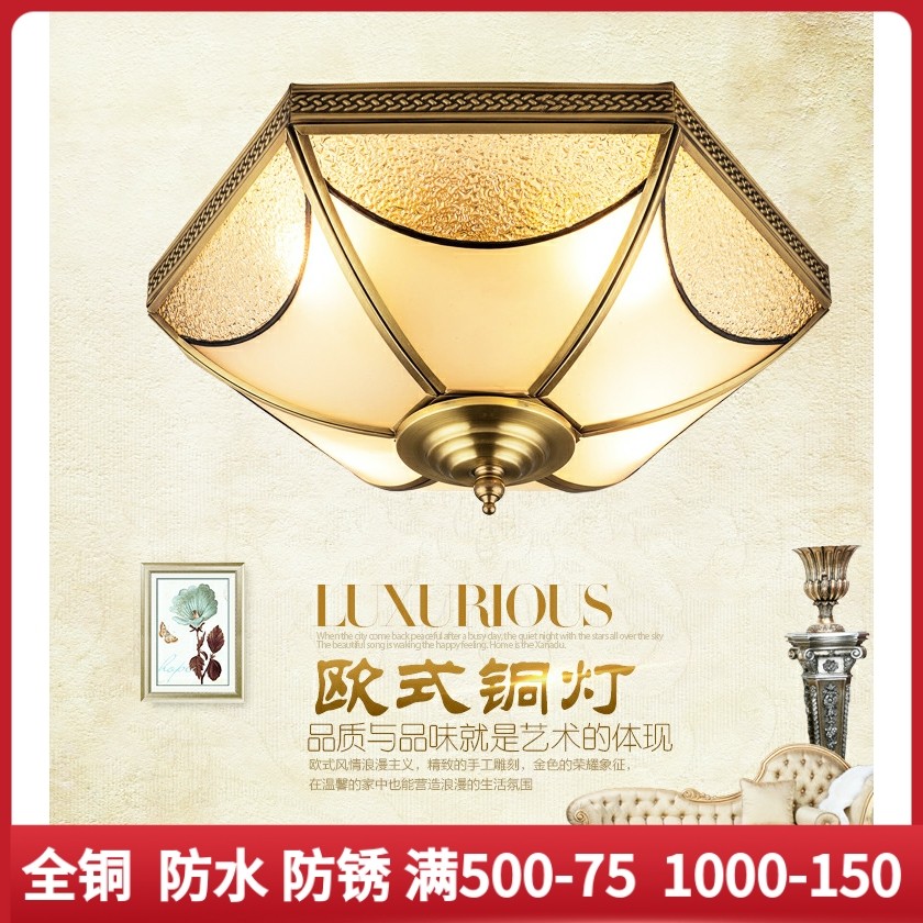 All copper lamp hallway lamp full copper ceiling lamp balcony cloakroom lamp European lamp room lamp room lamp room copper lamp