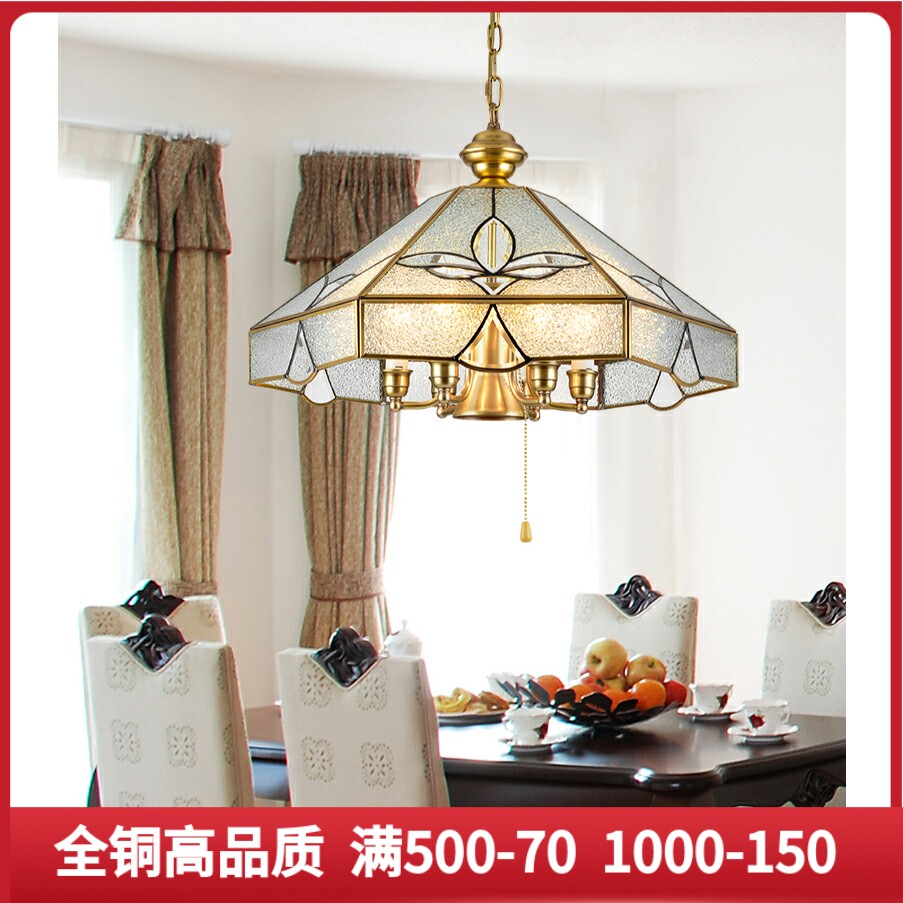 Casello all-copper restaurant chandelier pure copper bedroom study chandelier entry porch corridor tea room single chandelier European style