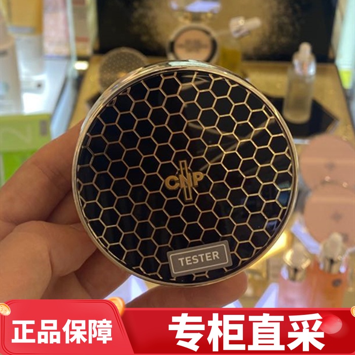 Spot Korea Hienfaction Cnp Propolis Air Cushion Powder Bottom Liquid Anbottle Essence Moisturizing Replacement Replacement Core New