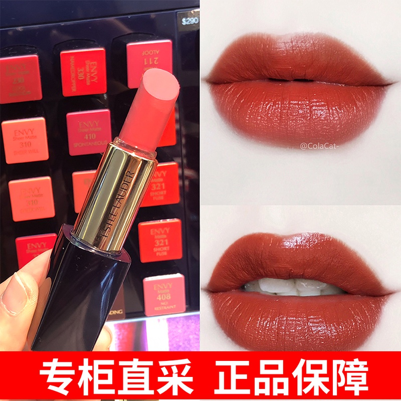 South Korea Procurement USA Elegant Poetry Landab Mousse Red Crystal Color Lipstick Matt 420 Grand Cousin 333 Maple Leaf Color