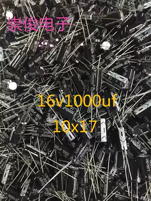 High quality electrolytic capacitor 16v1000uf 10X17 straight 105 degrees new direct black 105 degrees spot