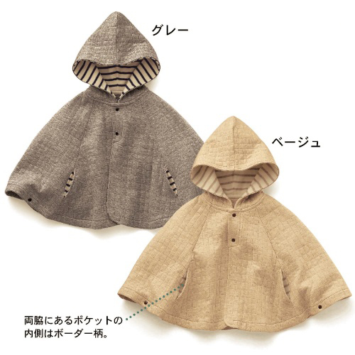 Exported to Japan thousands of children's clothing baby Children pure cotton soft air layer cloak cloak children's coat 70-120