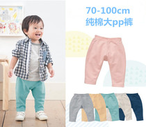 Thousands of men and women childrens clothing spring and summer baby big pp pants childrens leisure cotton unfettered childrens pants butt pants