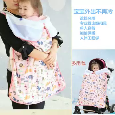 Baby doll car child blanket blanket double cover blanket baby blanket small quilt thick blanket spring and autumn