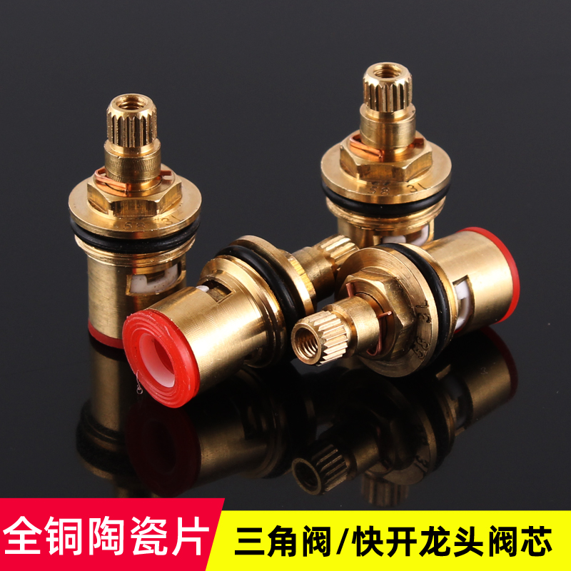 Single cold water faucet spool Washing machine faucet one in two out three-way angle valve Ceramic spool maintenance Bathroom accessories