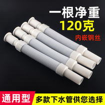 Bathroom cabinet Wash countertop basin Hand basin Sewer hose Sewer deodorant S-bend mop pool drain pipe lengthened