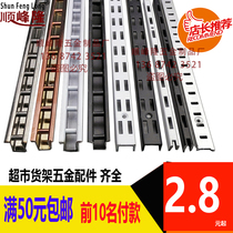 aa column Paint white black pillar Stainless steel ladder column Clothing store column wall A column display