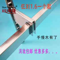 Stainless steel square tube double-sided card tube bracket left and right bracket middle bracket double card S183 clothing store supermarket shelf bracket