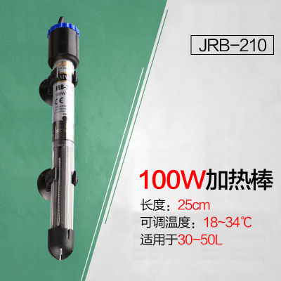 Sensen Fish Tank Aquarium Heating Rod Automatic Thermostatic Explosion Proof Turtle Cylinder Warmed small fish tank heater