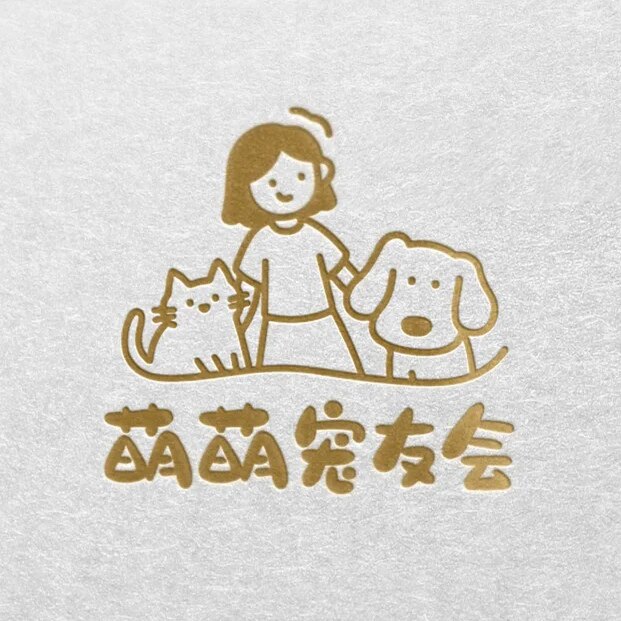 萌萌宠友会