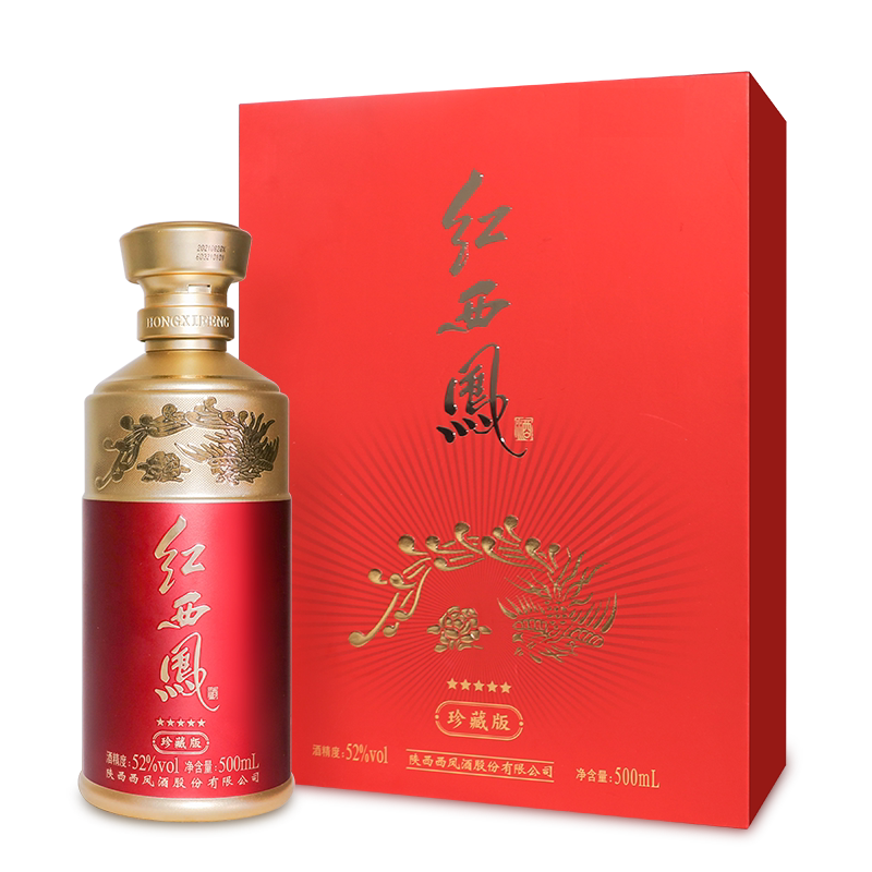 安享好物 安享A级白酒-西凤五星 珍藏红西凤 国标 