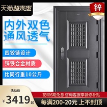 Xingyue God anti-theft door two-color double ventilation door Class A household anti-theft door door entry door single door mother and child door