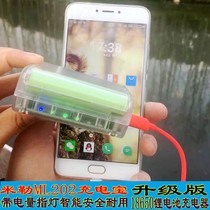 New upgraded version of V5 0 Miller ML 202 charging treasure with indicator light intelligent safe and durable