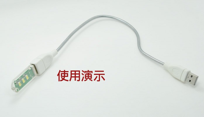 Lampe USB - Ref 375504 Image 10