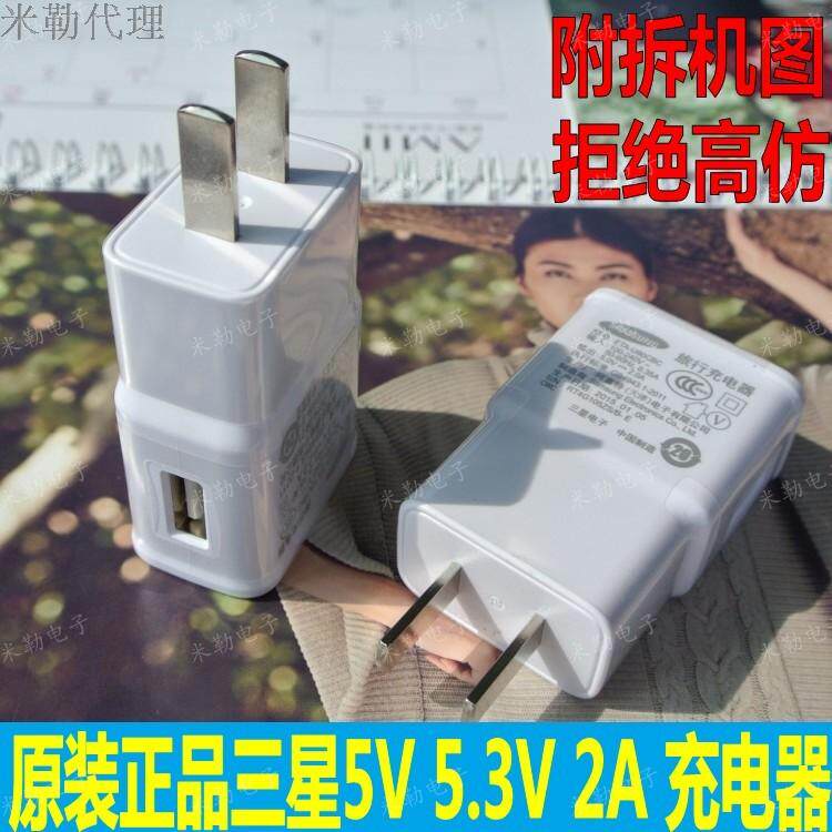 chargeur SIGI - Ref 1294093 Image 8