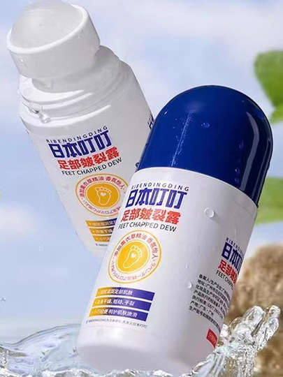 Crema japonesa Ding para grietas de pies, crema reparadora de grietas de talón, Gel hidratante, cuidado de manos y pies antigrietas