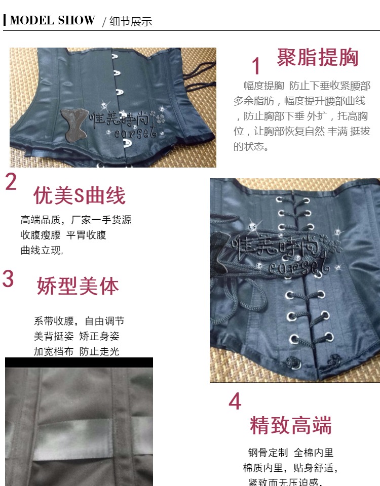 Bằng sáng chế da ngắn phần eo mạnh mẽ corset gothic thép xương corset tòa án cơ thể định hình vest corset đồ lót phụ nữ
