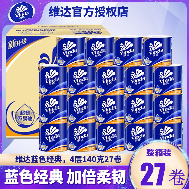 Vida drum toilet paper affordable with core drum paper Four layers thickened 140 gr 27 rolls Hygiene paper towel Home toilet paper