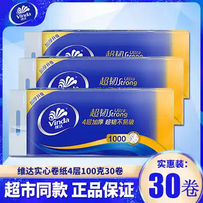 Vida solid core roll toilet paper four-layer 100g30 rolls household real-life super-tough toilet paper absorbent skin-friendly thickened paper towels