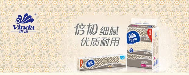 giấy vệ sinh watersilk Vinda giấy hai lớp khó khăn 180 bơm 24 gói giấy giá cả phải chăng hộ gia đình khăn giấy mặt giá cả phải chăng - Sản phẩm giấy / Khăn giấy ướt giấy ướt trẻ em