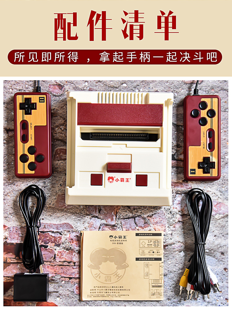 Bully Mini Card Red and White Machine Yellow Card Game Machine Super Mario Contra Tank Fight Ninja Rùa - Kiểm soát trò chơi tay game bluetooth