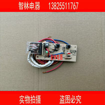 Original Wanhe disinfection cabinet ZTP80-15 ZTP80-20 ZTP80S circuit board assembly circuit board