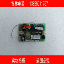 Original Wanhe Disinfection Cabinet Accessories ZTD100Q-2 Power Board Computer Board