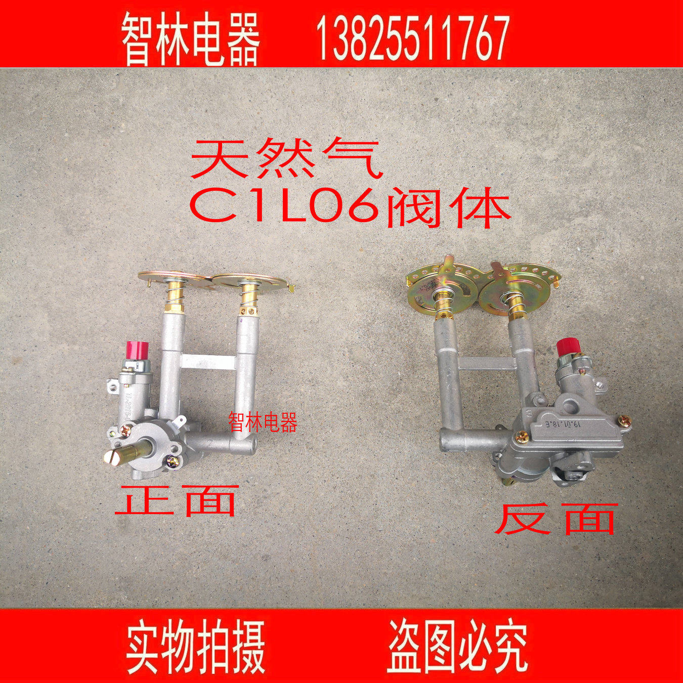 Original plant ten thousand and cooker valve body assembly JZTB9-B04X B9-B06X C1-L06X C1-L06X body