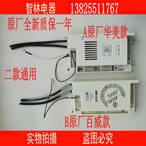 The application of macro water heater JSQ20-10K3 24-TH1 RQ10K3CG 109001175193 motherboard